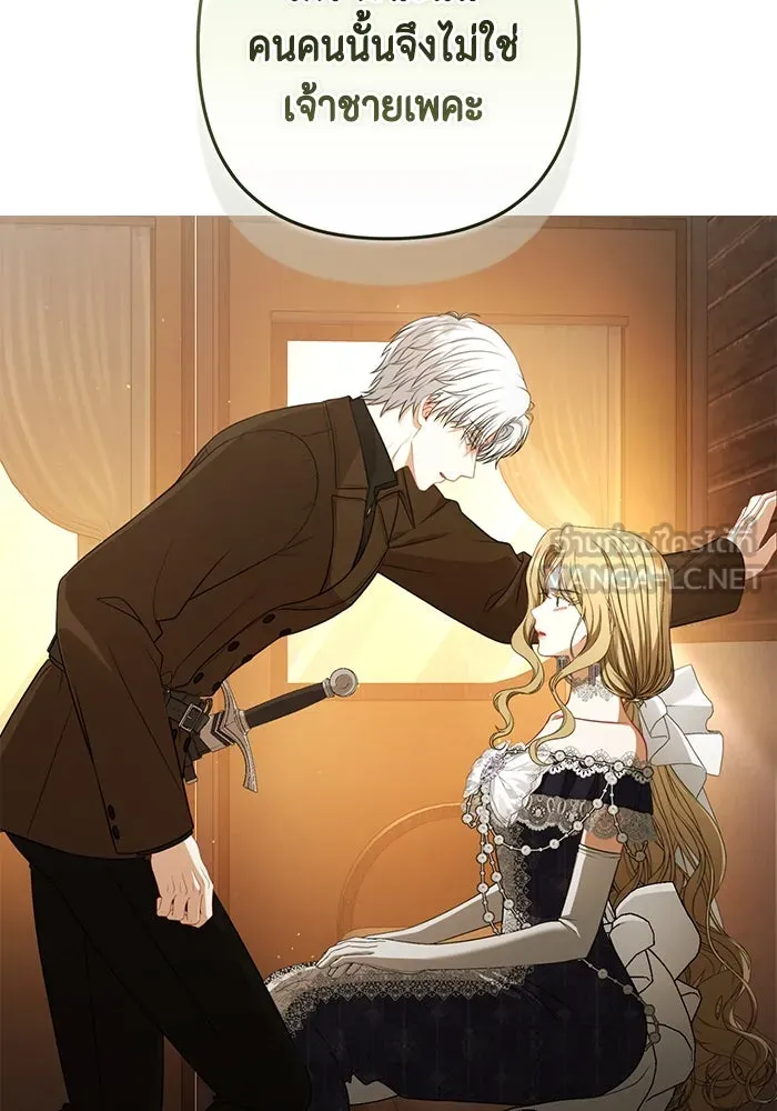 ละครชีวิตลิขิตรัก ตอนที่ 27 รูปที่ 90