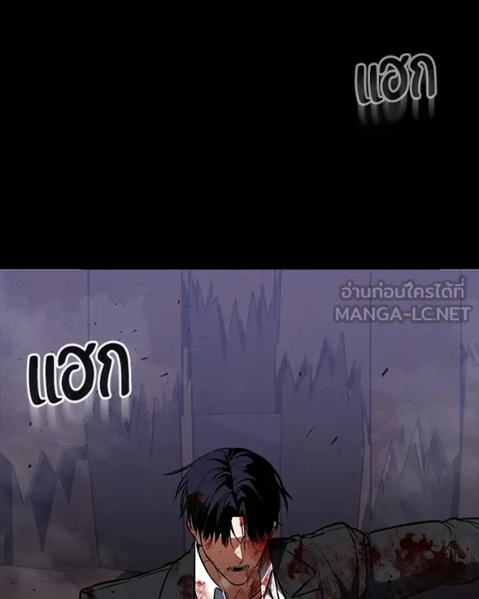 มือสังหารพันธุ์อมตะ ตอนที่ 27 รูปที่ 136