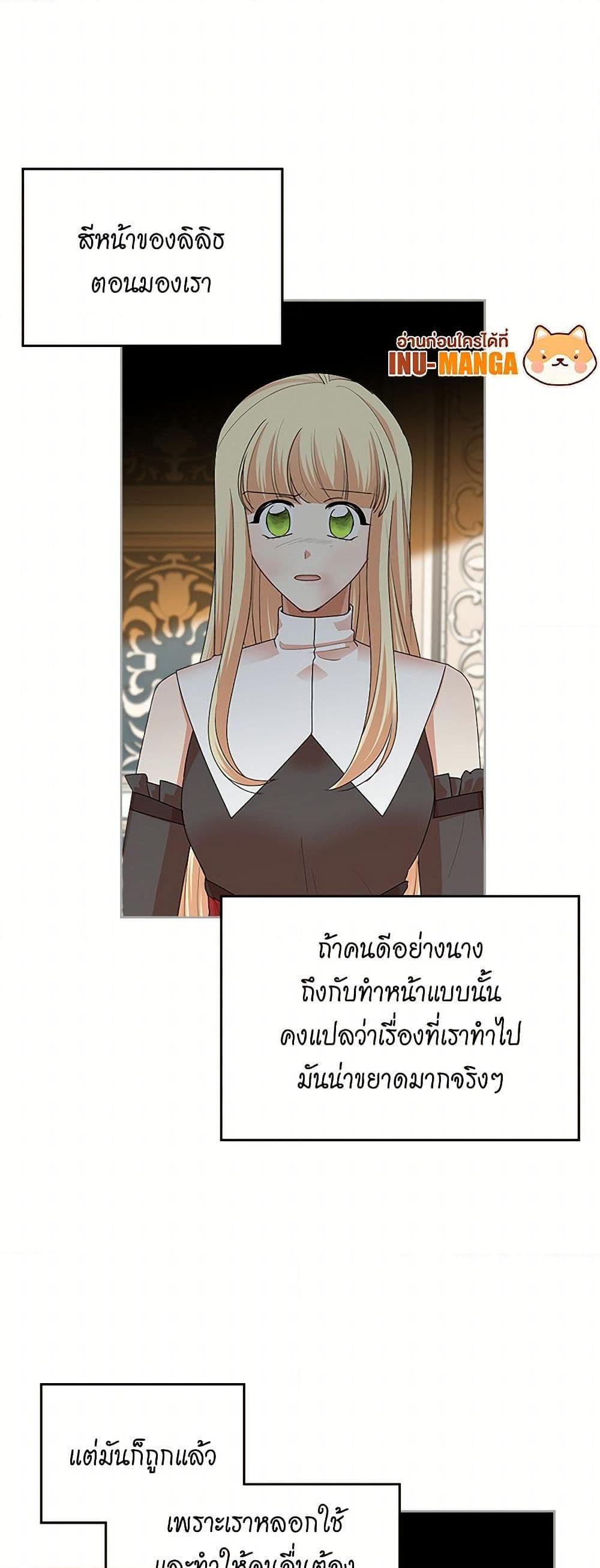 Manga-lc-com อ่านมังงะ อ่านการ์ตูน ออนไลน์ ฟรี The Antagonist’s Pet ตอนที่ 1 2 3 4 5 6 7 8 9 10 11 12 13 14 ฟรี ไม่มีโฆษณา Manga-lc - อ่าน มังงะ อ่าน การ์ตูน ออนไลน์ อ่านมังงะ ฟรี