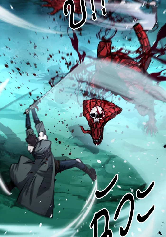 ดรูอิดแห่งสถานีโซล ตอนที่ 46 รูปที่ 115