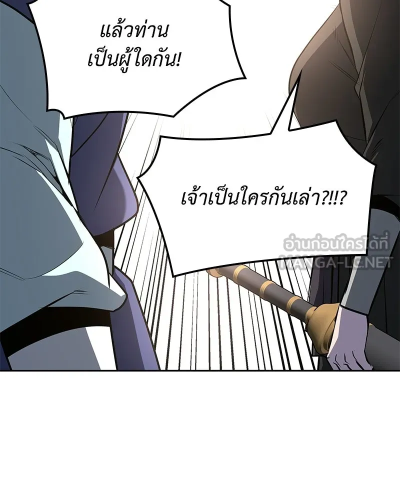 เกิดอีกทีเป็นว่าที่ประมุขลัทธิมาร ตอนที่ 147 รูปที่ 72