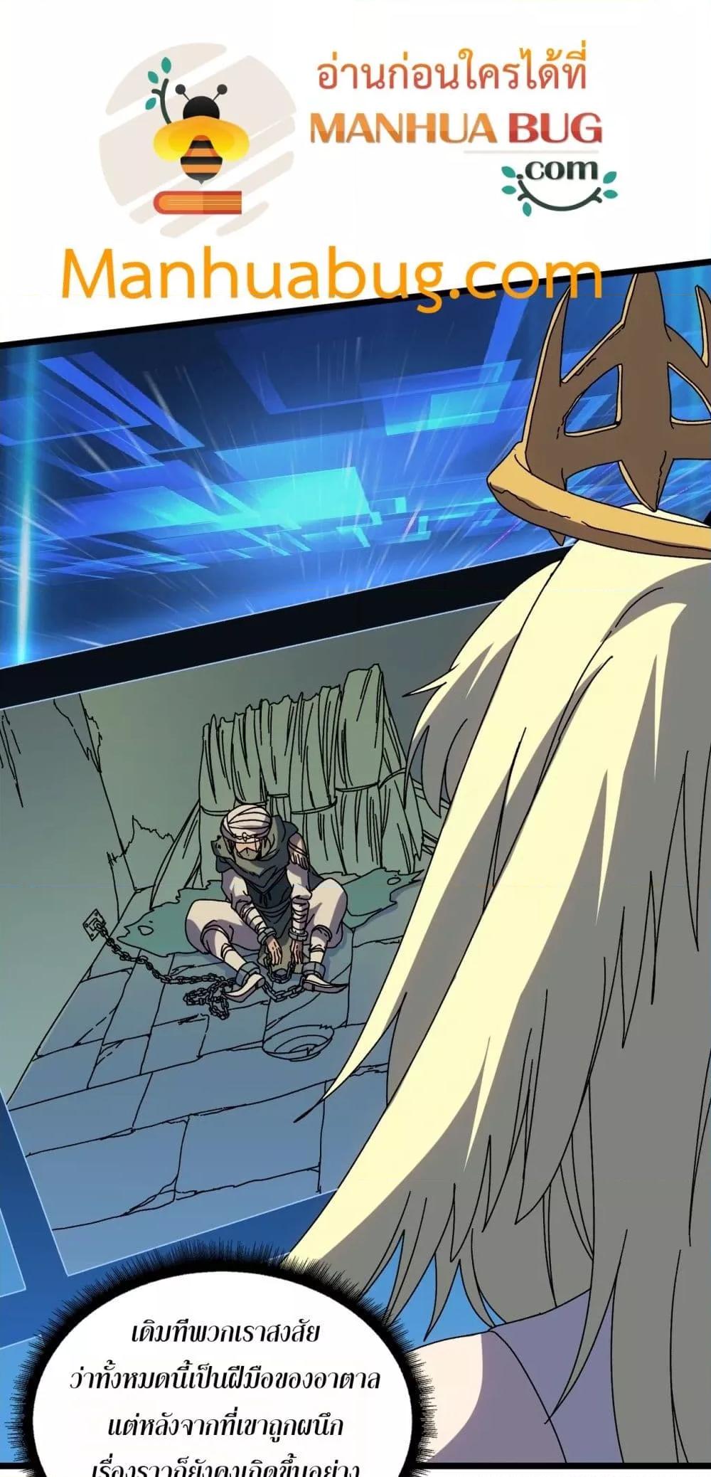 Manga-lc-com อ่านมังงะ อ่านการ์ตูน ออนไลน์ ฟรี Startingasthe ตอนที่ 1 2 3 4 5 6 7 8 9 10 11 12 13 14 ฟรี ไม่มีโฆษณา Manga-lc - อ่าน มังงะ อ่าน การ์ตูน ออนไลน์ อ่านมังงะ ฟรี