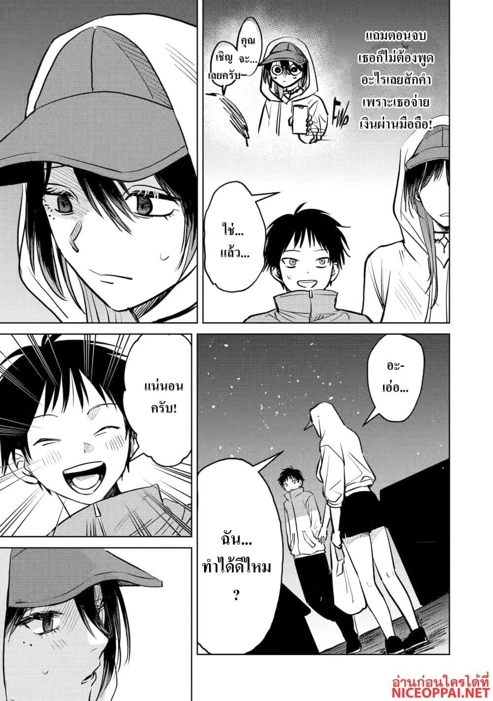 Manga-lc-com อ่านมังงะ อ่านการ์ตูน ออนไลน์ ฟรี The Story of a Scary Consignee ตอนที่ 1 2 3 4 5 6 7 8 9 10 11 12 13 14 ฟรี ไม่มีโฆษณา Manga-lc - อ่าน มังงะ อ่าน การ์ตูน ออนไลน์ อ่านมังงะ ฟรี