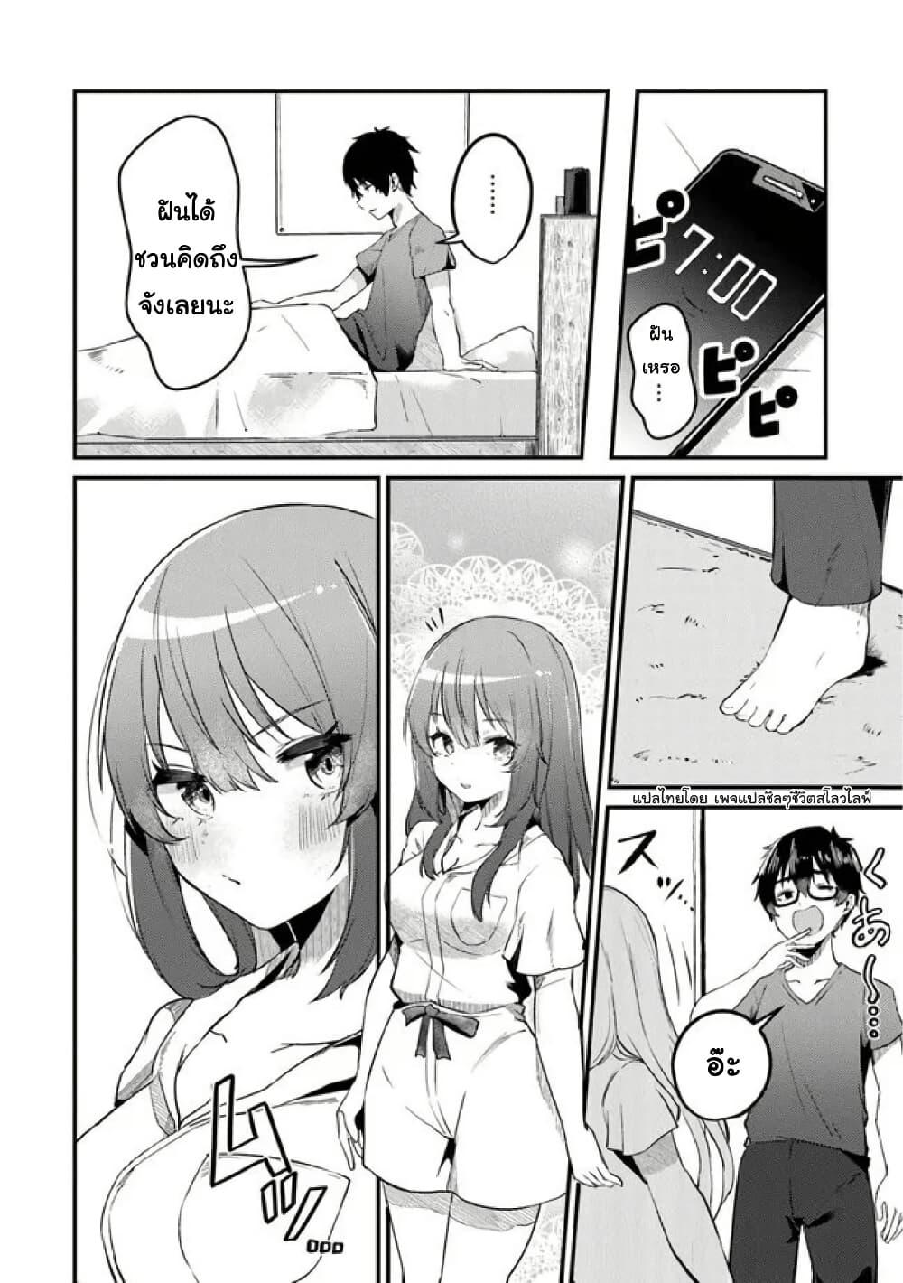 Manga-lc-com อ่านมังงะ อ่านการ์ตูน ออนไลน์ ฟรี Omae Imouto Janakute Iinazuke Datta no ka yo! ตอนที่ 1 2 3 4 5 6 7 8 9 10 11 12 13 14 ฟรี ไม่มีโฆษณา Manga-lc - อ่าน มังงะ อ่าน การ์ตูน ออนไลน์ อ่านมังงะ ฟรี