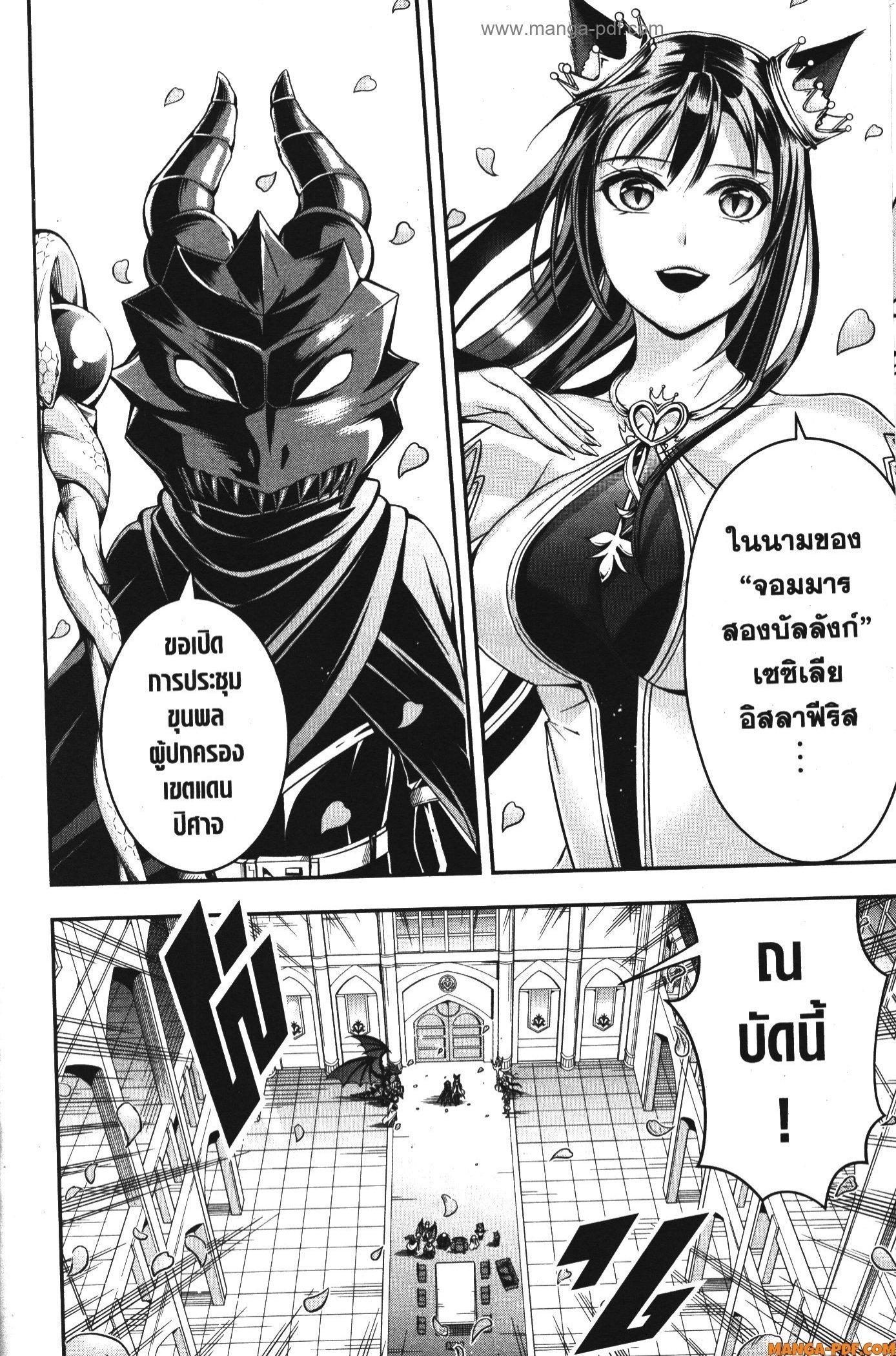Manga-lc-com อ่านมังงะ อ่านการ์ตูน ออนไลน์ ฟรี Shitsugyou Kenja no Nariagari ตอนที่ 1 2 3 4 5 6 7 8 9 10 11 12 13 14 ฟรี ไม่มีโฆษณา Manga-lc - อ่าน มังงะ อ่าน การ์ตูน ออนไลน์ อ่านมังงะ ฟรี