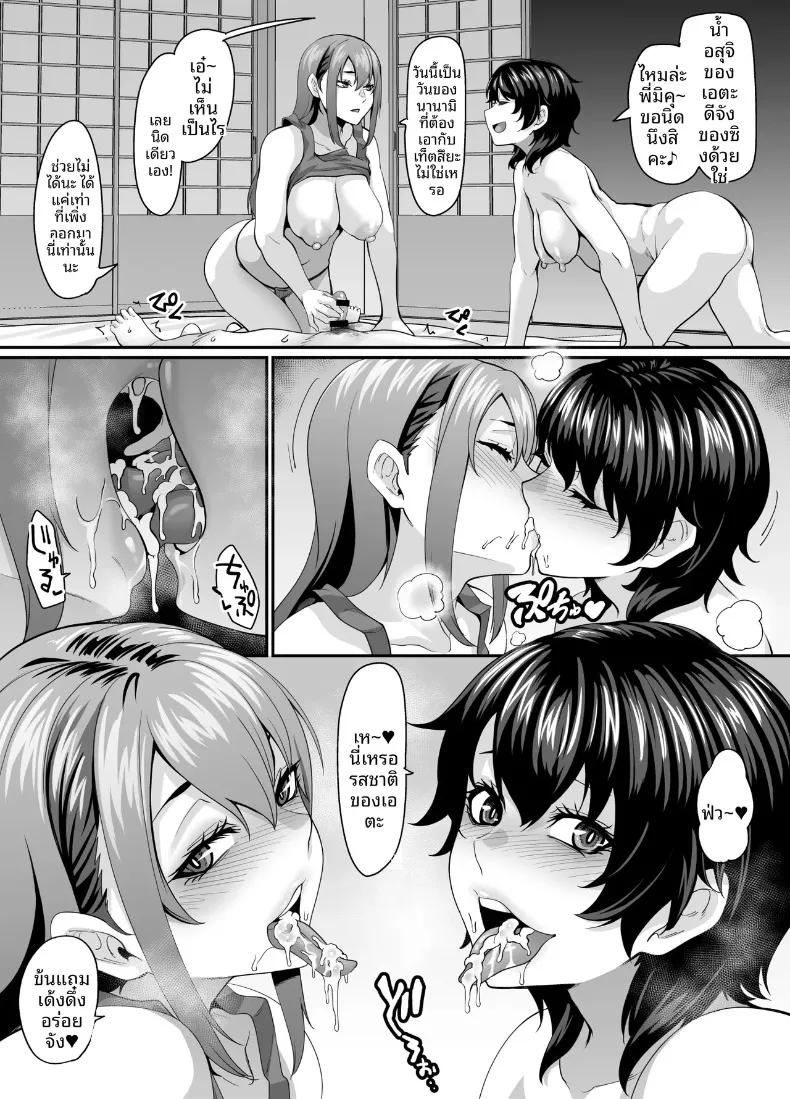 Doujin-Lc- อ่าน โดจิน มังฮวา เกาหลี ญี่ปุ่น จีน แปลไทย ธรรมเนียมโบราณแห่งหมู่บ้านลึกลับ (Kazuhiro) ตอนที่ 1 2 3 4 5 6 7 8 9 10 11 12 13 14 ฟรี ไม่มีโฆษณา อ่าน โดจิน Manhwa เกาหลี ญี่ปุ่น จีน เรามีครบ คัดมาให้เน้นๆ โดจิน 18+ รับประกันความฟินโดย  Doujin Lc