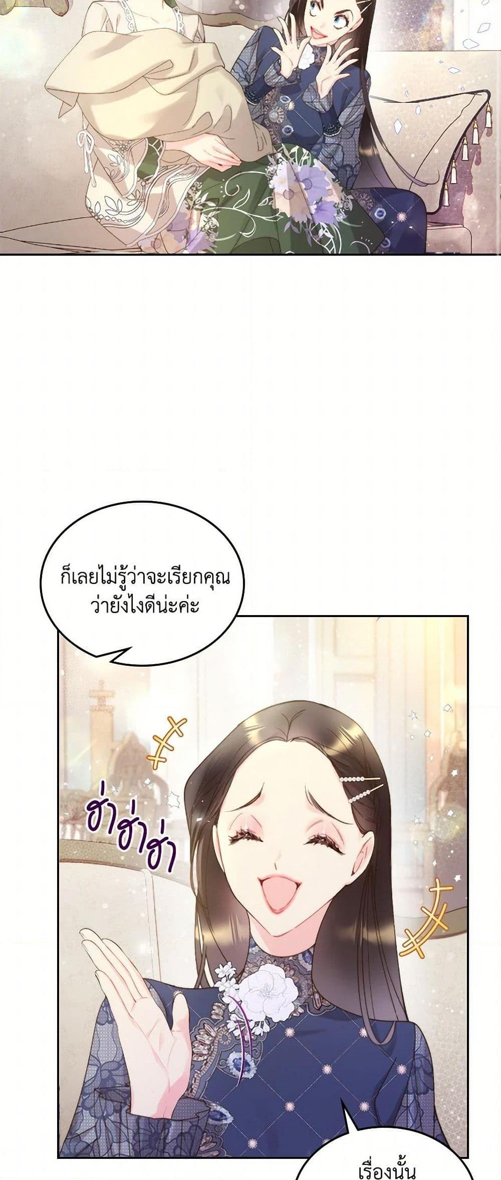 Manga-lc-com อ่านมังงะ อ่านการ์ตูน ออนไลน์ ฟรี Beatrice ตอนที่ 1 2 3 4 5 6 7 8 9 10 11 12 13 14 ฟรี ไม่มีโฆษณา Manga-lc - อ่าน มังงะ อ่าน การ์ตูน ออนไลน์ อ่านมังงะ ฟรี