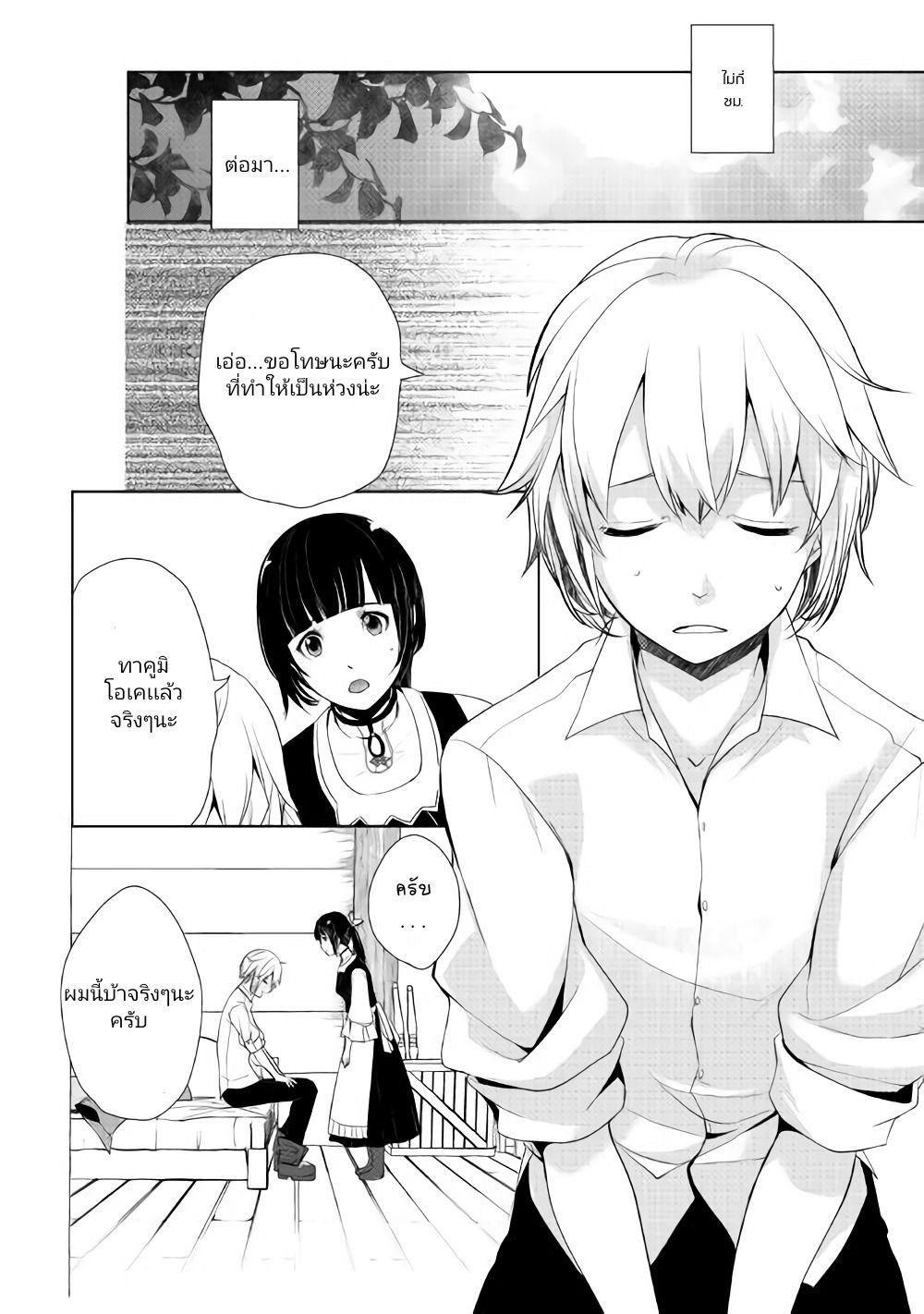 Manga-lc-com อ่านมังงะ อ่านการ์ตูน ออนไลน์ ฟรี Izure Saikyou no Renkinjutsushi ตอนที่ 1 2 3 4 5 6 7 8 9 10 11 12 13 14 ฟรี ไม่มีโฆษณา Manga-lc - อ่าน มังงะ อ่าน การ์ตูน ออนไลน์ อ่านมังงะ ฟรี