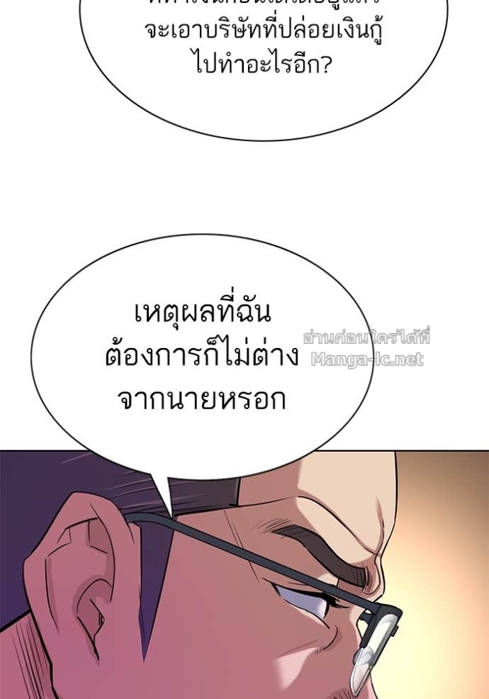 Doujin-Lc- อ่าน โดจิน มังฮวา เกาหลี ญี่ปุ่น จีน แปลไทย Reborn Rich ตอนที่ 1 2 3 4 5 6 7 8 9 10 11 12 13 14 ฟรี ไม่มีโฆษณา อ่าน โดจิน Manhwa เกาหลี ญี่ปุ่น จีน เรามีครบ คัดมาให้เน้นๆ โดจิน 18+ รับประกันความฟินโดย Doujin Lc