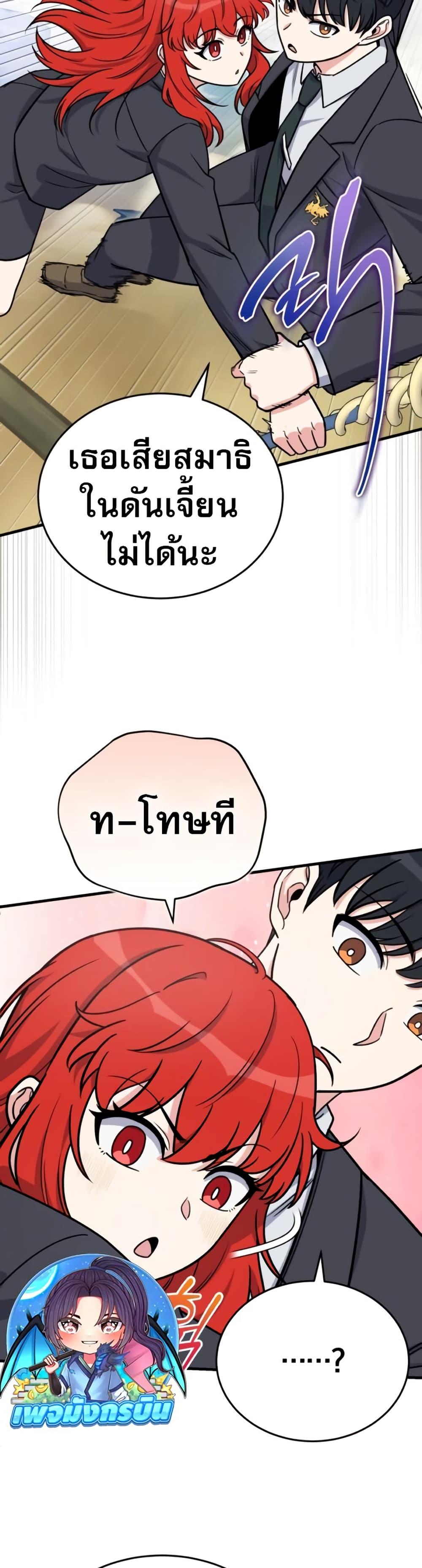 Manga-lc-com อ่านมังงะ อ่านการ์ตูน ออนไลน์ ฟรี The Support Ate it All ตอนที่ 1 2 3 4 5 6 7 8 9 10 11 12 13 14 ฟรี ไม่มีโฆษณา Manga-lc - อ่าน มังงะ อ่าน การ์ตูน ออนไลน์ อ่านมังงะ ฟรี