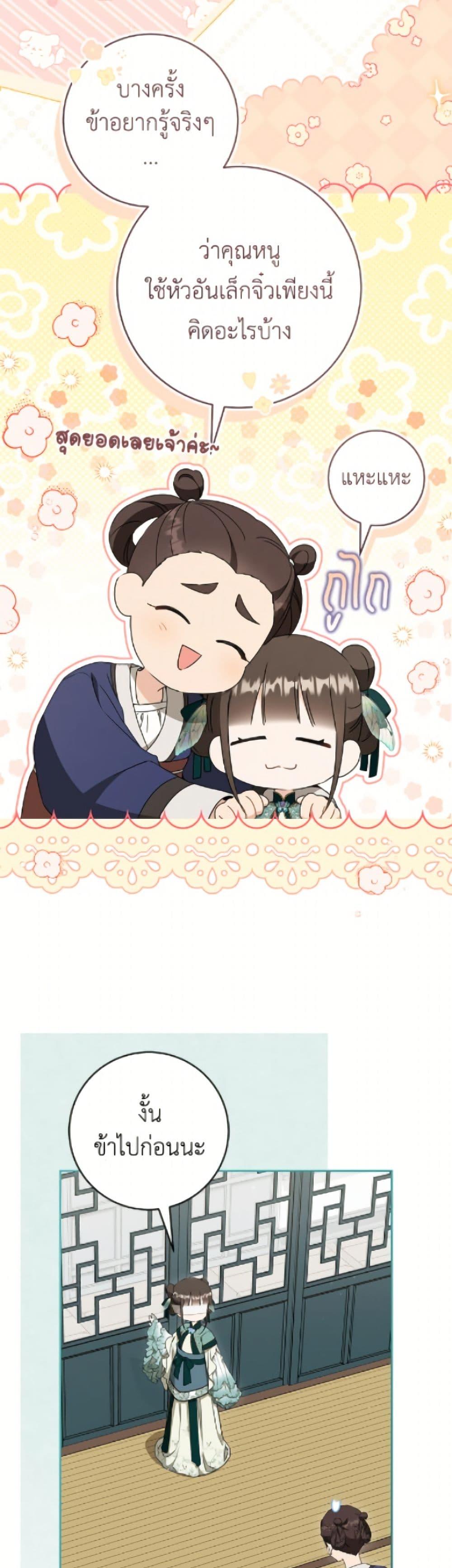 Manga-lc-com อ่านมังงะ อ่านการ์ตูน ออนไลน์ ฟรี I Became the Despised Granddaughter of the Powerful Martial Arts Family ตอนที่ 1 2 3 4 5 6 7 8 9 10 11 12 13 14 ฟรี ไม่มีโฆษณา Manga-lc - อ่าน มังงะ อ่าน การ์ตูน ออนไลน์ อ่านมังงะ ฟรี