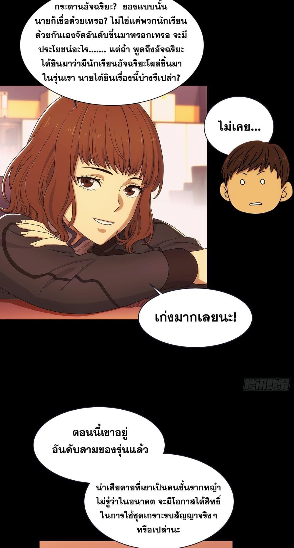 Manga-lc-com อ่านมังงะ อ่านการ์ตูน ออนไลน์ ฟรี Steel Covenant ตอนที่ 1 2 3 4 5 6 7 8 9 10 11 12 13 14 ฟรี ไม่มีโฆษณา Manga-lc - อ่าน มังงะ อ่าน การ์ตูน ออนไลน์ อ่านมังงะ ฟรี