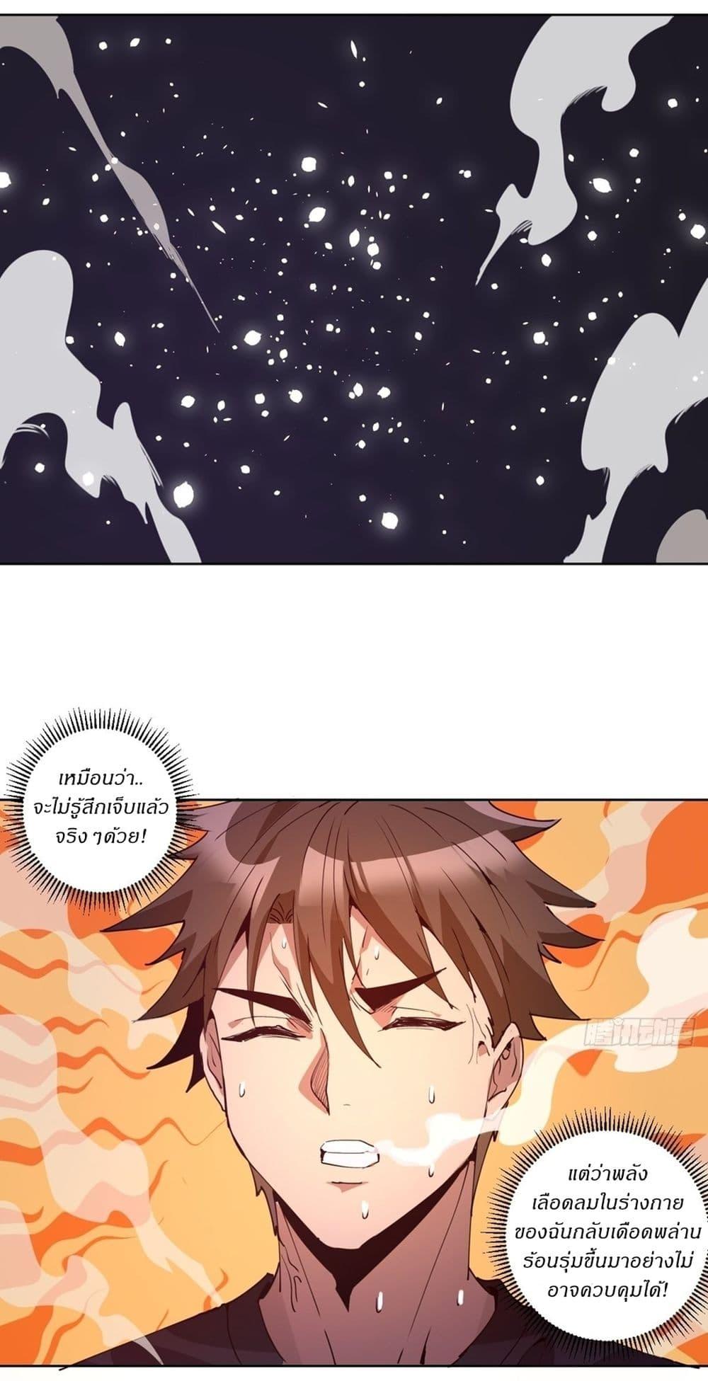 Manga-lc-com อ่านมังงะ อ่านการ์ตูน ออนไลน์ ฟรี King star emperor ตอนที่ 1 2 3 4 5 6 7 8 9 10 11 12 13 14 ฟรี ไม่มีโฆษณา Manga-lc - อ่าน มังงะ อ่าน การ์ตูน ออนไลน์ อ่านมังงะ ฟรี