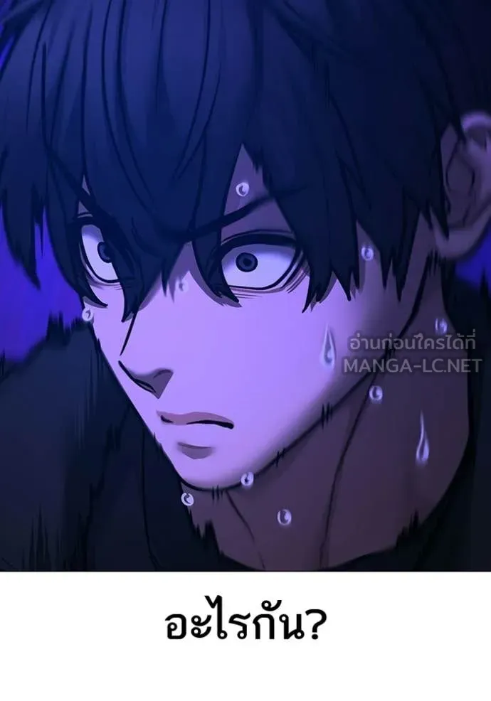 reality ตอนที่ 183 รูปที่ 38