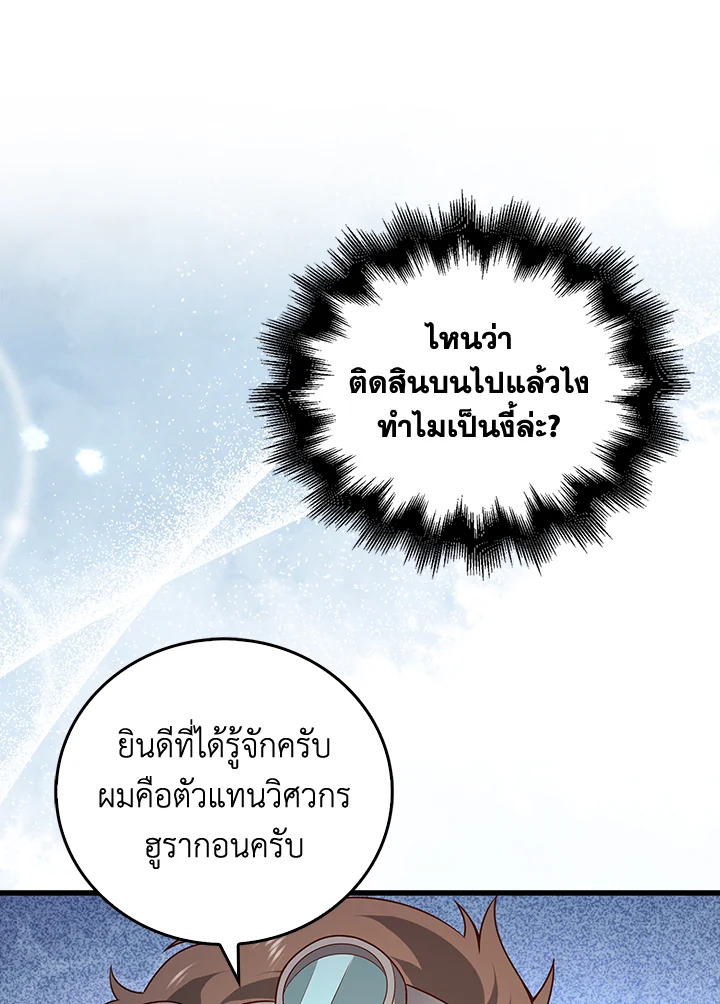 Manga-lc-com อ่านมังงะ อ่านการ์ตูน ออนไลน์ ฟรี The Lord of Coins ตอนที่ 1 2 3 4 5 6 7 8 9 10 11 12 13 14 ฟรี ไม่มีโฆษณา Manga-lc - อ่าน มังงะ อ่าน การ์ตูน ออนไลน์ อ่านมังงะ ฟรี