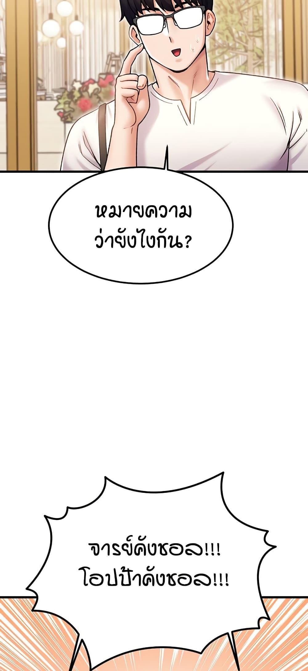 Doujin-Lc- อ่าน โดจิน มังฮวา เกาหลี ญี่ปุ่น จีน แปลไทย Kangcheol’s Bosses ตอนที่ 1 2 3 4 5 6 7 8 9 10 11 12 13 14 ฟรี ไม่มีโฆษณา อ่าน โดจิน Manhwa เกาหลี ญี่ปุ่น จีน เรามีครบ คัดมาให้เน้นๆ โดจิน 18+ รับประกันความฟินโดย  Doujin Lc