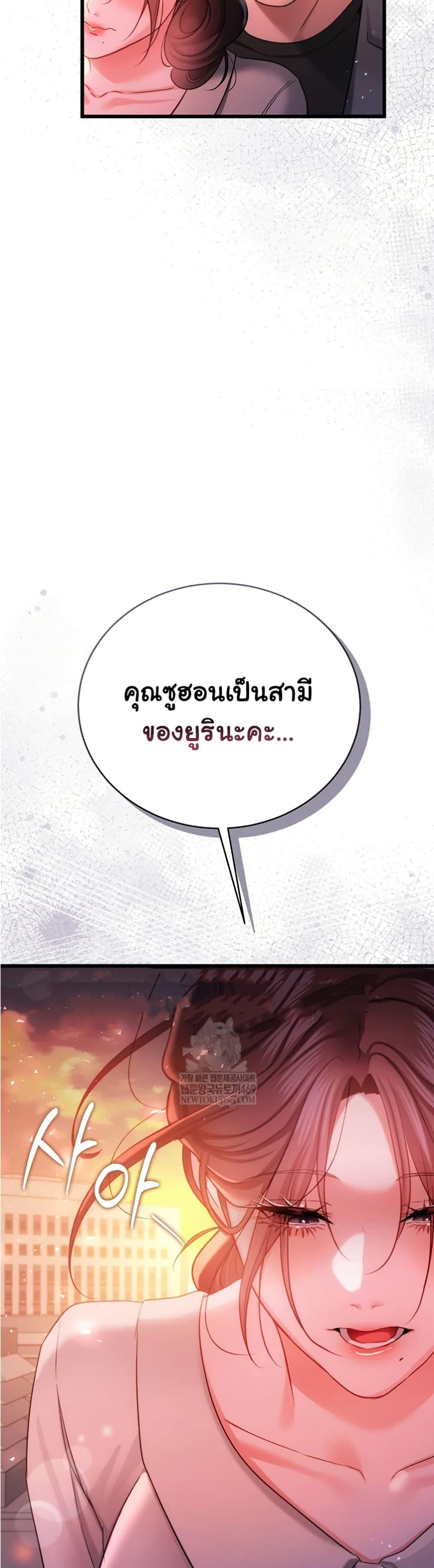 Doujin-Lc- อ่าน โดจิน มังฮวา เกาหลี ญี่ปุ่น จีน แปลไทย Risky Deals ตอนที่ 1 2 3 4 5 6 7 8 9 10 11 12 13 14 ฟรี ไม่มีโฆษณา อ่าน โดจิน Manhwa เกาหลี ญี่ปุ่น จีน เรามีครบ คัดมาให้เน้นๆ โดจิน 18+ รับประกันความฟินโดย  Doujin Lc