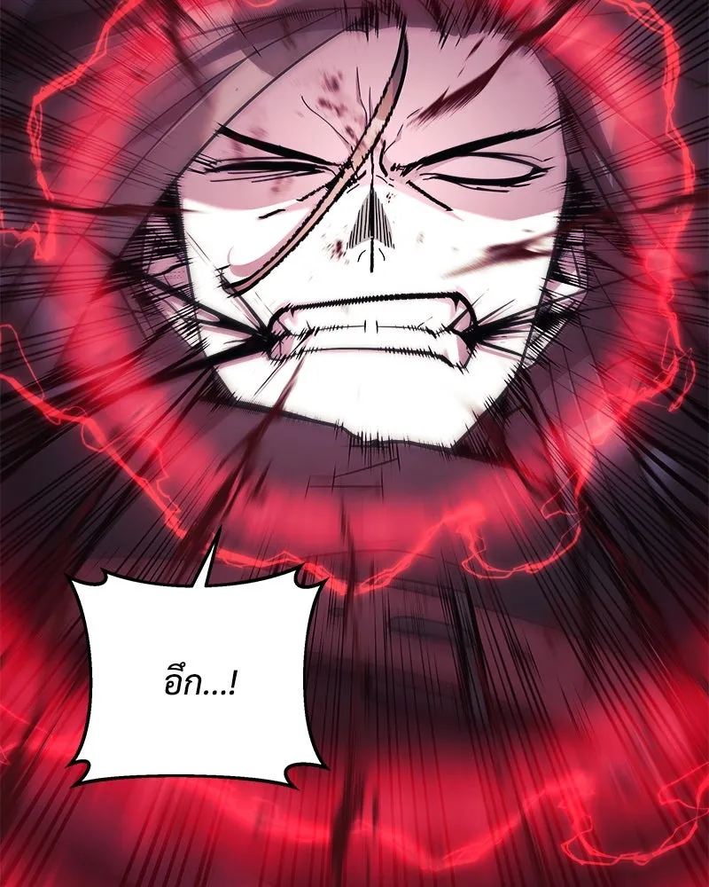 สัปดาห์นี้งดอัปตอนใหม่ ตอนที่ 37 รูปที่ 112