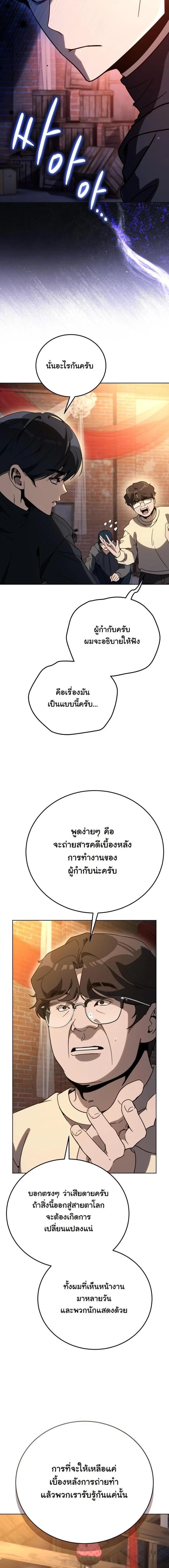 Manga-lc-com อ่านมังงะ อ่านการ์ตูน ออนไลน์ ฟรี A Thousand Faces ตอนที่ 1 2 3 4 5 6 7 8 9 10 11 12 13 14 ฟรี ไม่มีโฆษณา Manga-lc - อ่าน มังงะ อ่าน การ์ตูน ออนไลน์ อ่านมังงะ ฟรี