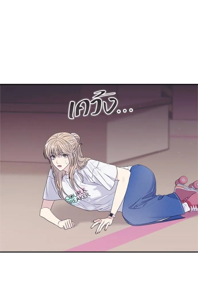 couple breaker ตอนที่ 65 รูปที่ 106