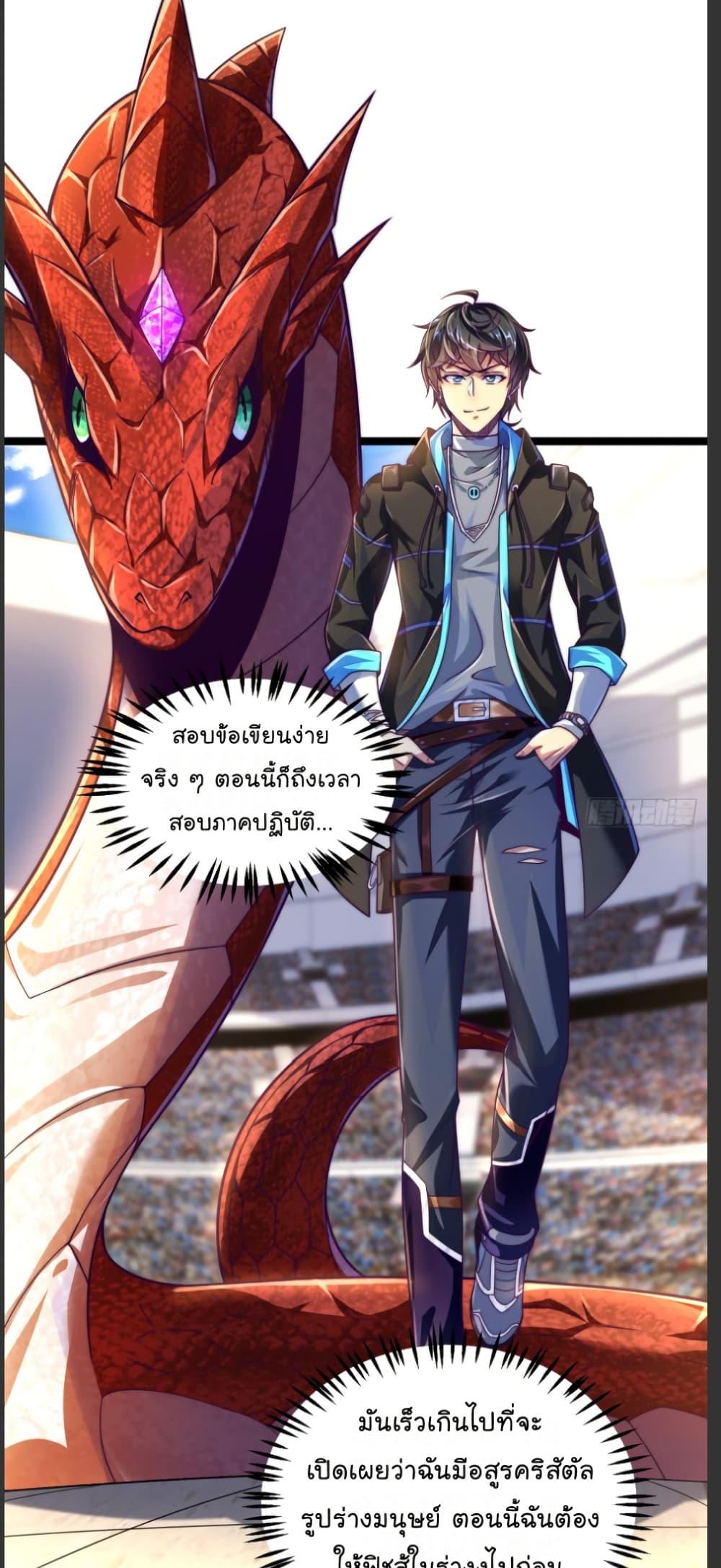 Manga-lc-com อ่านมังงะ อ่านการ์ตูน ออนไลน์ ฟรี The Strongest Crystal Beast Master ตอนที่ 1 2 3 4 5 6 7 8 9 10 11 12 13 14 ฟรี ไม่มีโฆษณา Manga-lc - อ่าน มังงะ อ่าน การ์ตูน ออนไลน์ อ่านมังงะ ฟรี