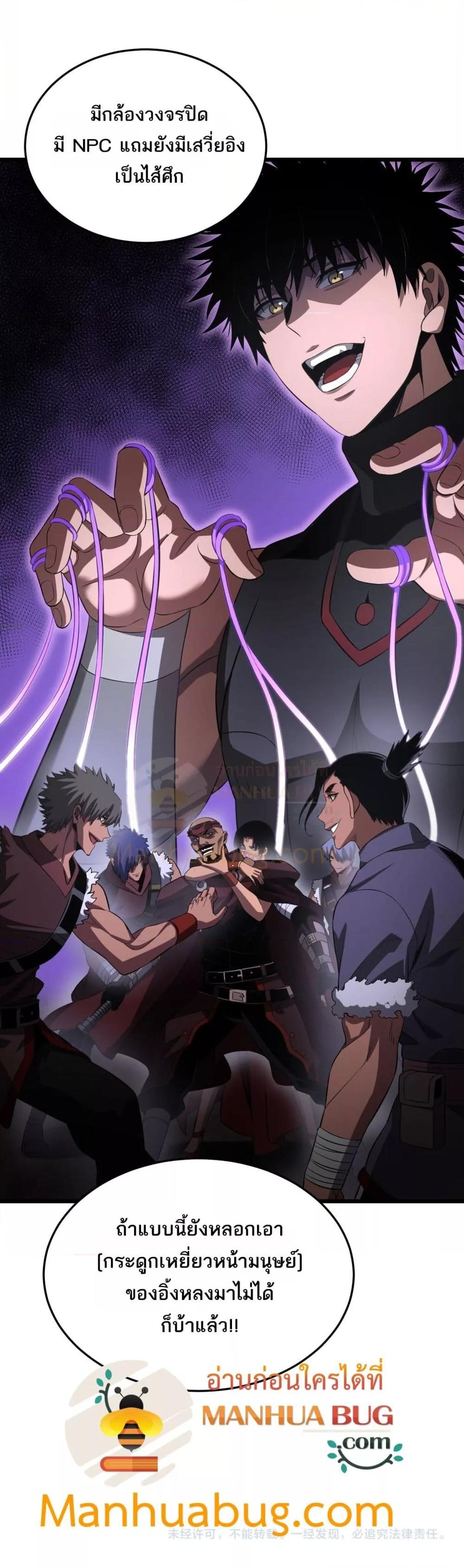 Manga-lc-com อ่านมังงะ อ่านการ์ตูน ออนไลน์ ฟรี DoomsdaySword ตอนที่ 1 2 3 4 5 6 7 8 9 10 11 12 13 14 ฟรี ไม่มีโฆษณา Manga-lc - อ่าน มังงะ อ่าน การ์ตูน ออนไลน์ อ่านมังงะ ฟรี