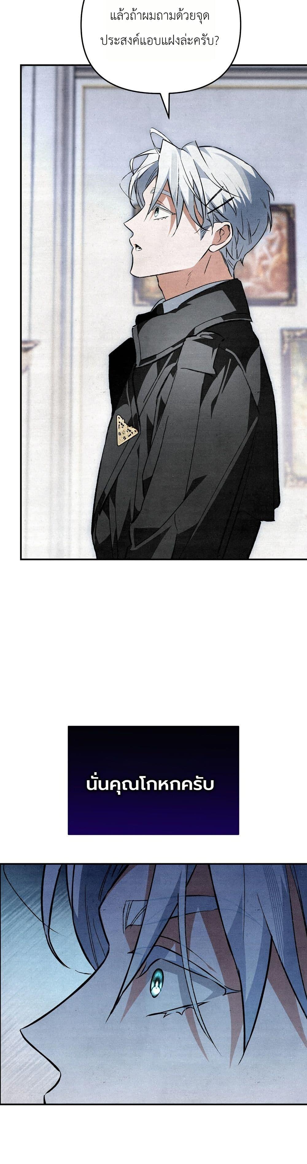Manga-lc-com อ่านมังงะ อ่านการ์ตูน ออนไลน์ ฟรี A Painter Who Draws Dungeons ตอนที่ 1 2 3 4 5 6 7 8 9 10 11 12 13 14 ฟรี ไม่มีโฆษณา Manga-lc - อ่าน มังงะ อ่าน การ์ตูน ออนไลน์ อ่านมังงะ ฟรี