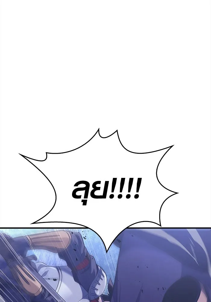 เอาชีวิตรอดในเกมฉบับคนเถื่อน ตอนที่ 12 รูปที่ 161