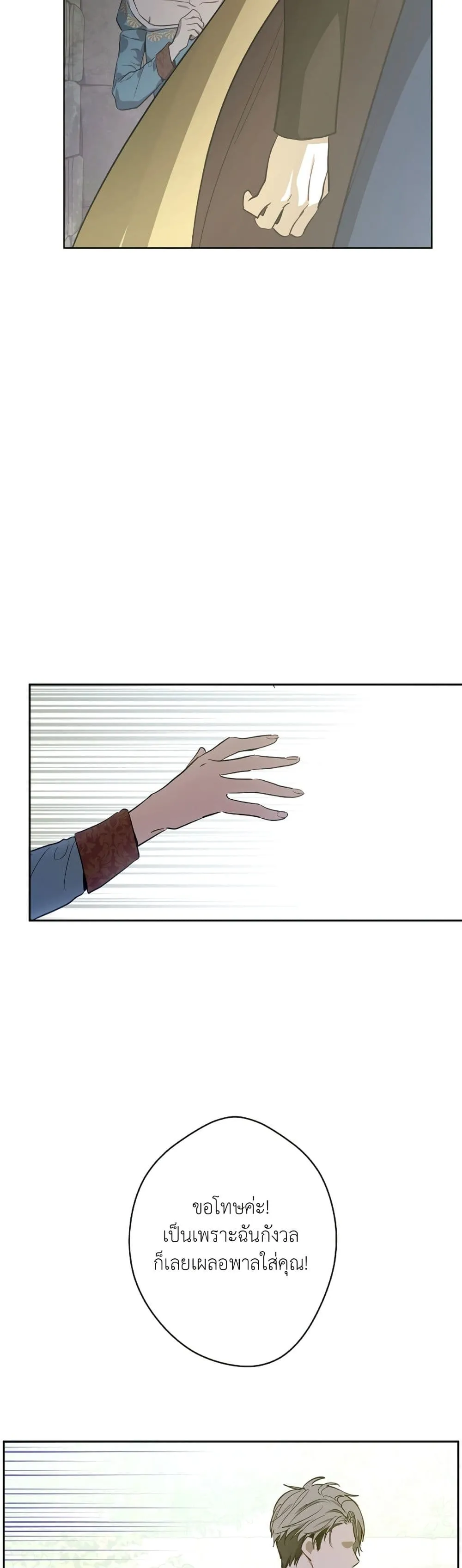 Manga-lc-com อ่านมังงะ อ่านการ์ตูน ออนไลน์ ฟรี The Forgotten Field ตอนที่ 1 2 3 4 5 6 7 8 9 10 11 12 13 14 ฟรี ไม่มีโฆษณา Manga-lc - อ่าน มังงะ อ่าน การ์ตูน ออนไลน์ อ่านมังงะ ฟรี