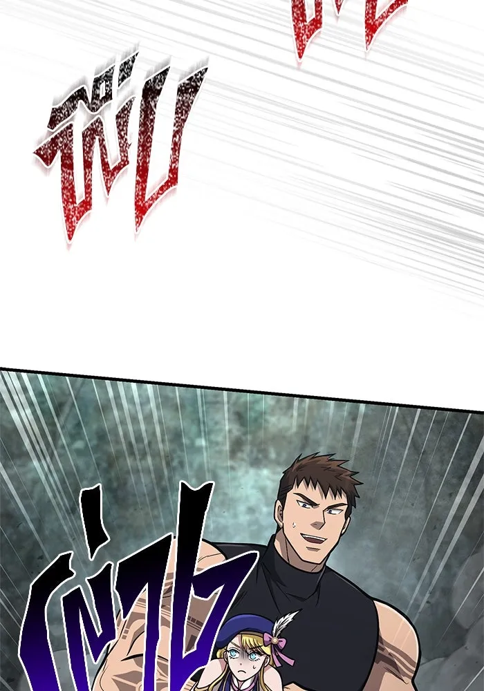 เอาชีวิตรอดในเกมฉบับคนเถื่อน ตอนที่ 110 หนูโสโครก รูปที่ 61