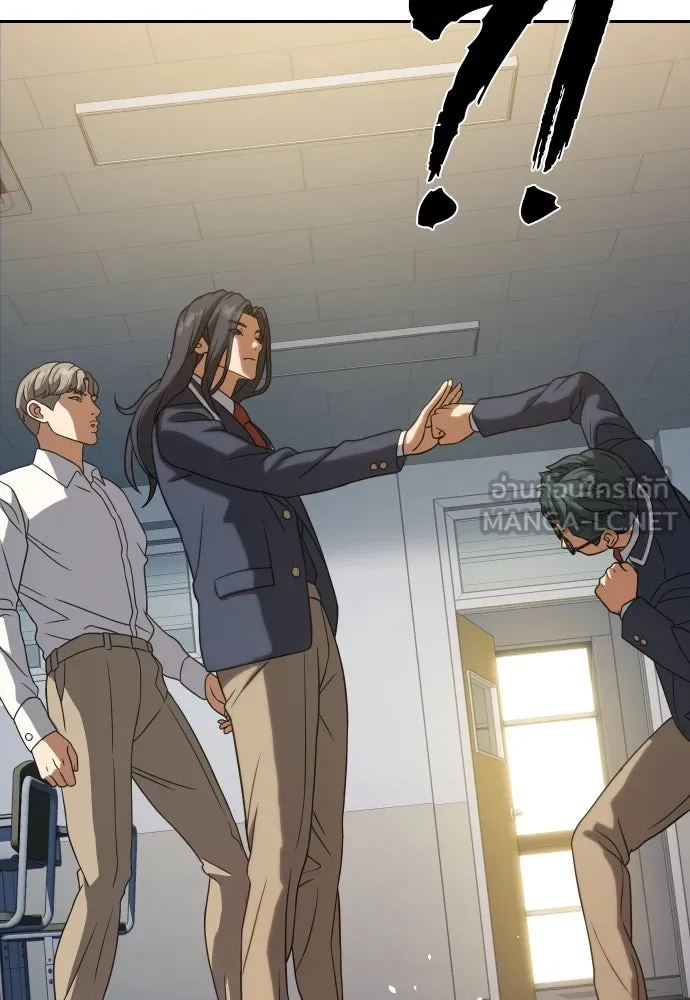 นักรบแช่แข็ง ตอนที่ 10 รูปที่ 105