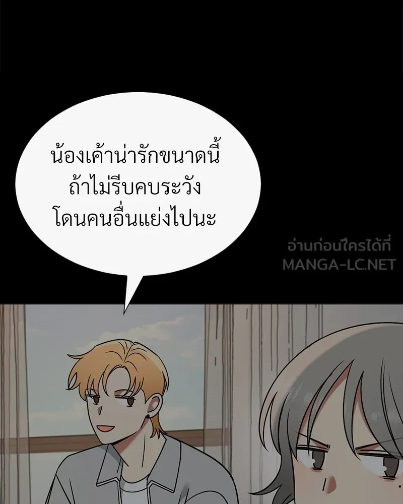 Level One Dreamersbrผู้ชนะรักนี้ต้องเป็น ตอนที่ 57 รูปที่ 120