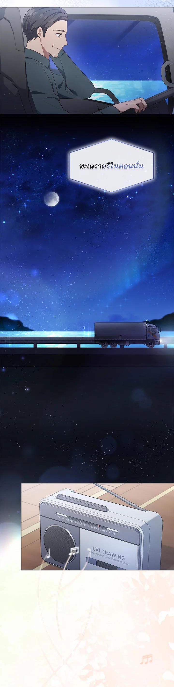 Manga-lc-com อ่านมังงะ อ่านการ์ตูน ออนไลน์ ฟรี In This Life, the Greatest Star in the Universe ตอนที่ 1 2 3 4 5 6 7 8 9 10 11 12 13 14 ฟรี ไม่มีโฆษณา Manga-lc - อ่าน มังงะ อ่าน การ์ตูน ออนไลน์ อ่านมังงะ ฟรี