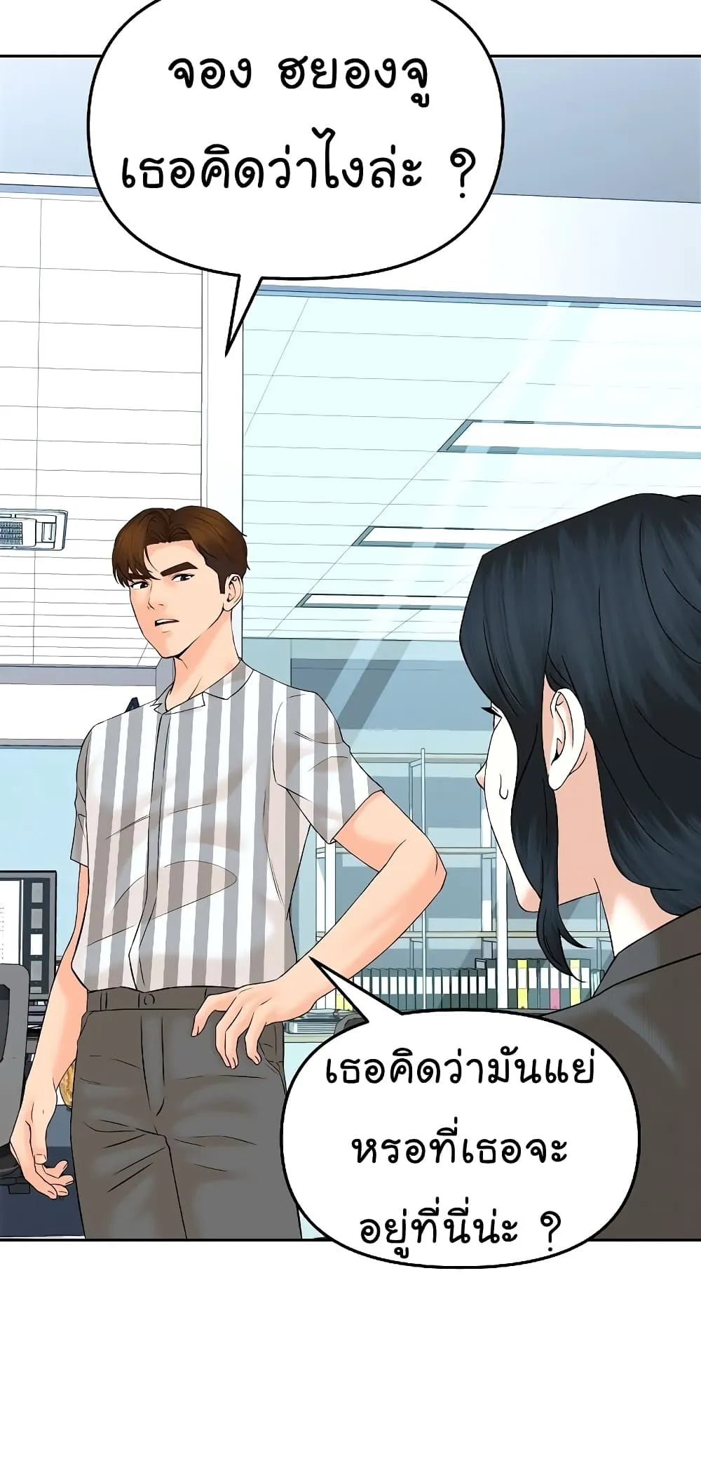 Manga-lc-com อ่านมังงะ อ่านการ์ตูน ออนไลน์ ฟรี From the Grave and Back ตอนที่ 1 2 3 4 5 6 7 8 9 10 11 12 13 14 ฟรี ไม่มีโฆษณา Manga-lc - อ่าน มังงะ อ่าน การ์ตูน ออนไลน์ อ่านมังงะ ฟรี