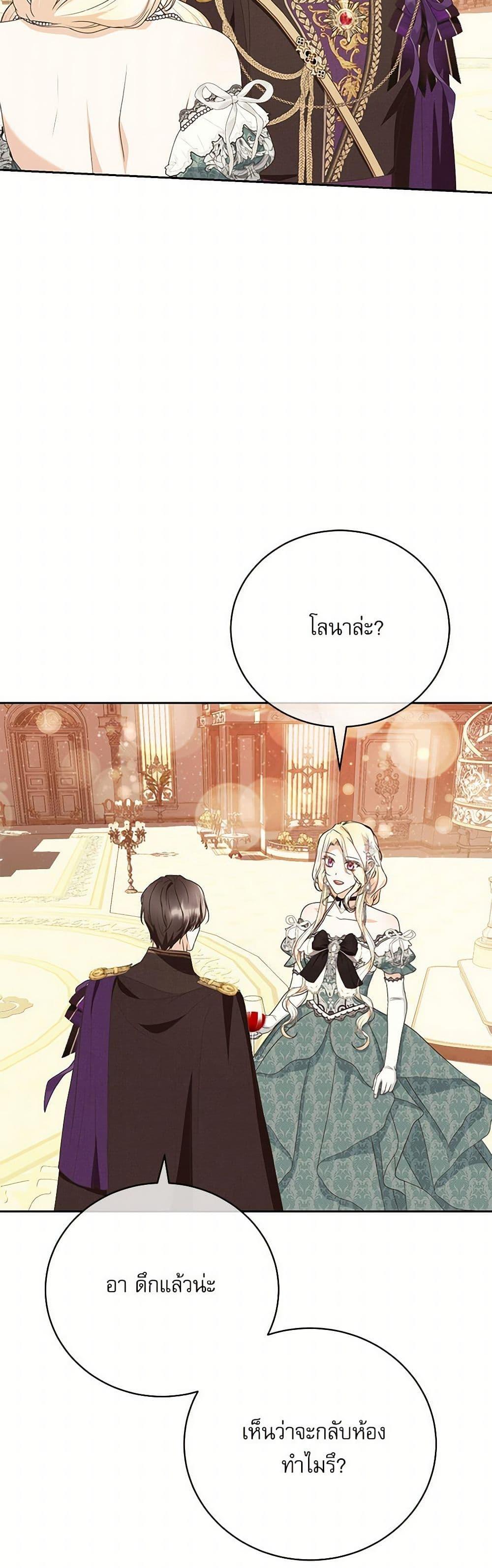 Manga-lc-com อ่านมังงะ อ่านการ์ตูน ออนไลน์ ฟรี Reborn as a Character That Never Existed ตอนที่ 1 2 3 4 5 6 7 8 9 10 11 12 13 14 ฟรี ไม่มีโฆษณา Manga-lc - อ่าน มังงะ อ่าน การ์ตูน ออนไลน์ อ่านมังงะ ฟรี