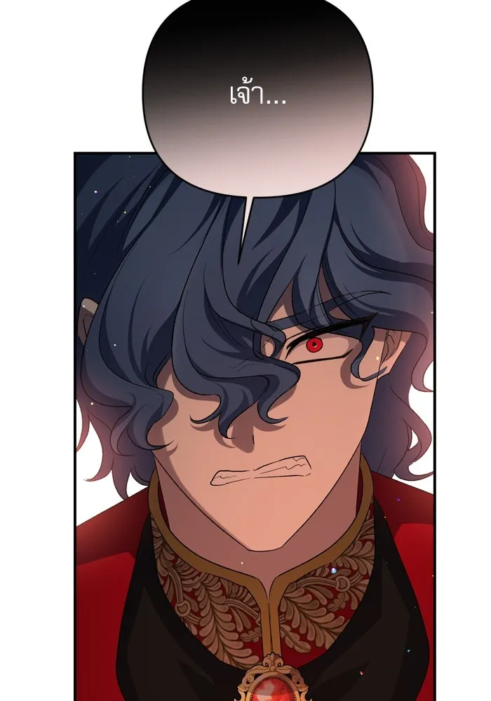 เกิดใหม่คราวนี้ ขอเป็นคนดีดูสักครั้ง ตอนที่ 113 รูปที่ 116