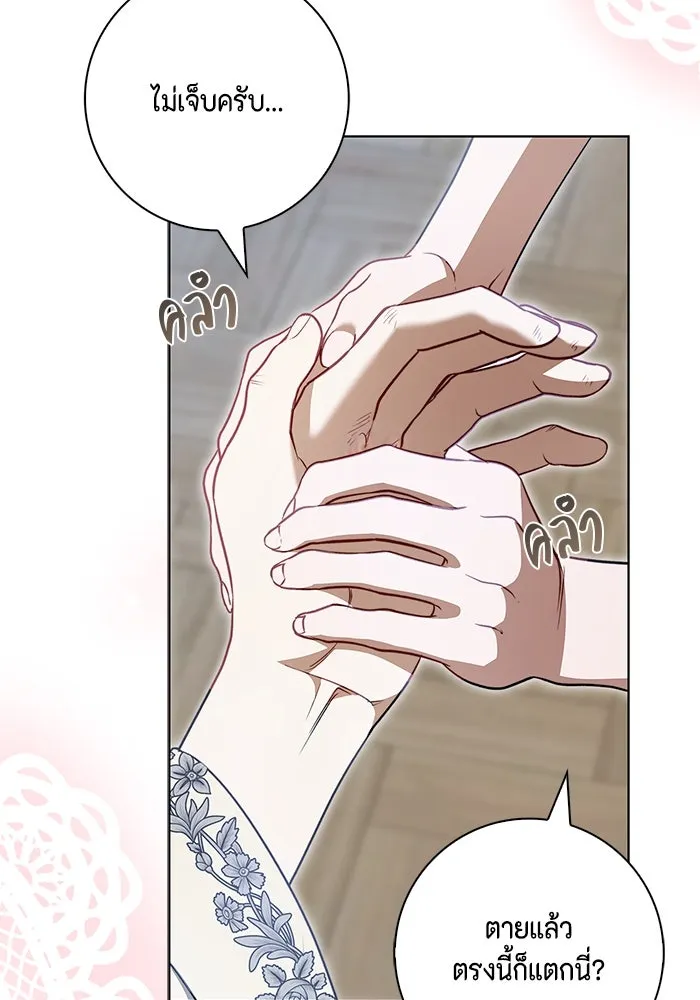 ขอวิธีส่งสามีลงนรก ตอนที่ 21 รูปที่ 73