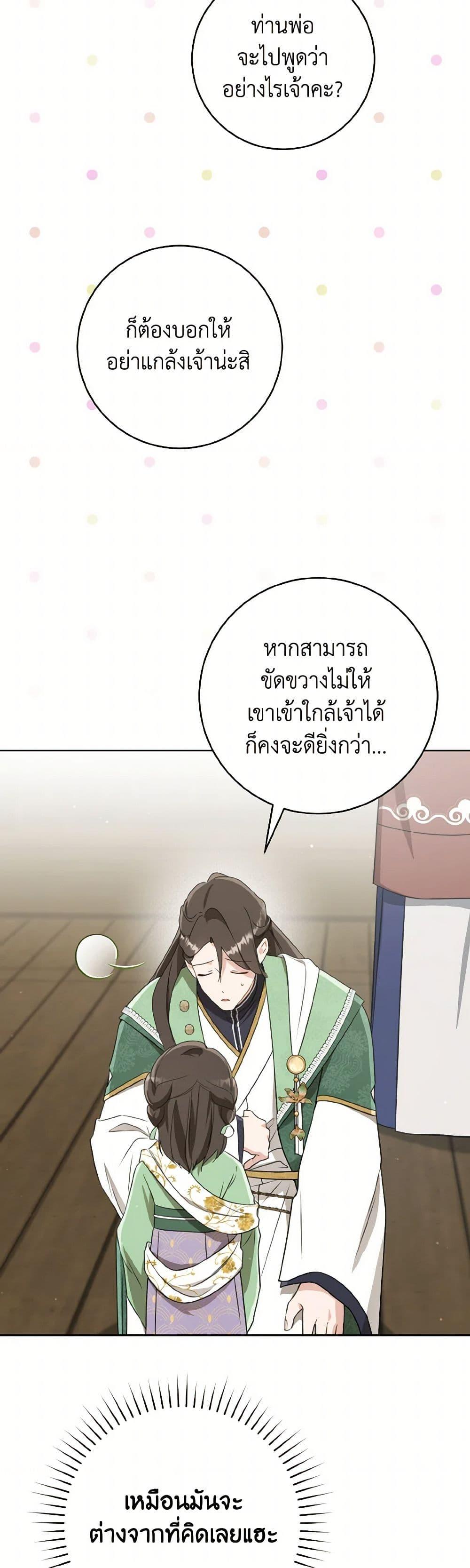 Manga-lc-com อ่านมังงะ อ่านการ์ตูน ออนไลน์ ฟรี I Became the Despised Granddaughter of the Powerful Martial Arts Family ตอนที่ 1 2 3 4 5 6 7 8 9 10 11 12 13 14 ฟรี ไม่มีโฆษณา Manga-lc - อ่าน มังงะ อ่าน การ์ตูน ออนไลน์ อ่านมังงะ ฟรี