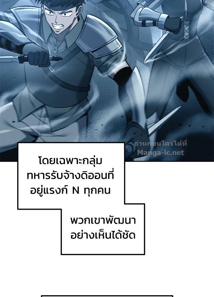 Doujin-Lc- อ่าน โดจิน มังฮวา เกาหลี ญี่ปุ่น จีน แปลไทย ผู้พิชิตเกมป้องกันฐาน ตอนที่ 1 2 3 4 5 6 7 8 9 10 11 12 13 14 ฟรี ไม่มีโฆษณา อ่าน โดจิน Manhwa เกาหลี ญี่ปุ่น จีน เรามีครบ คัดมาให้เน้นๆ โดจิน 18+ รับประกันความฟินโดย Doujin Lc