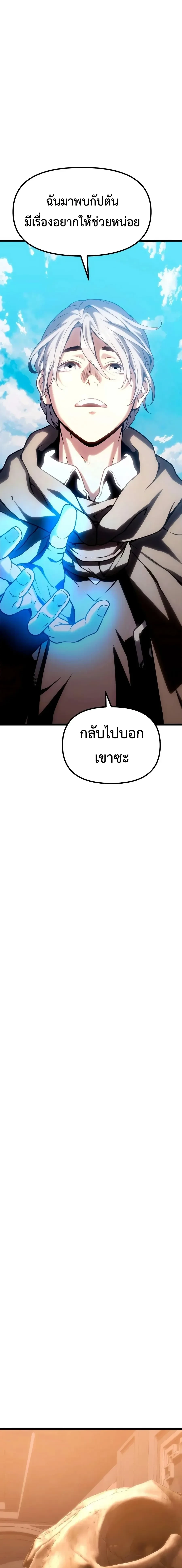 Manga-lc-com อ่านมังงะ อ่านการ์ตูน ออนไลน์ ฟรี The Shepherd Wizard จอมเวทคนเลี้ยงแกะ ตอนที่ 1 2 3 4 5 6 7 8 9 10 11 12 13 14 ฟรี ไม่มีโฆษณา Manga-lc - อ่าน มังงะ อ่าน การ์ตูน ออนไลน์ อ่านมังงะ ฟรี