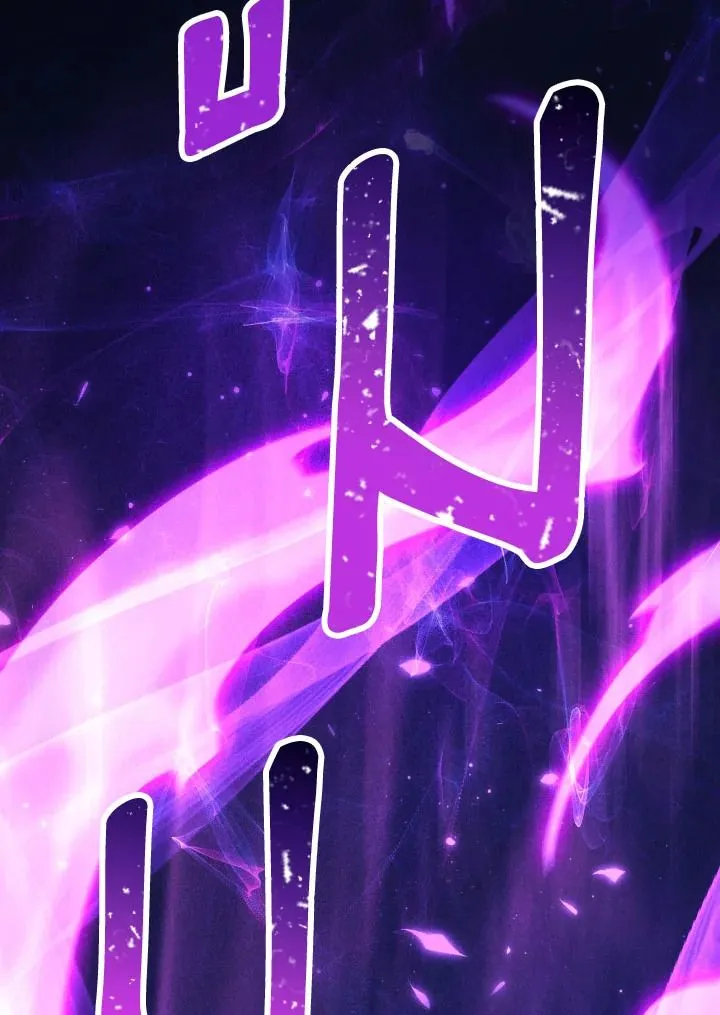 The Hero Returns ตอนที่ ตอนที่ 81 รูปที่ 2