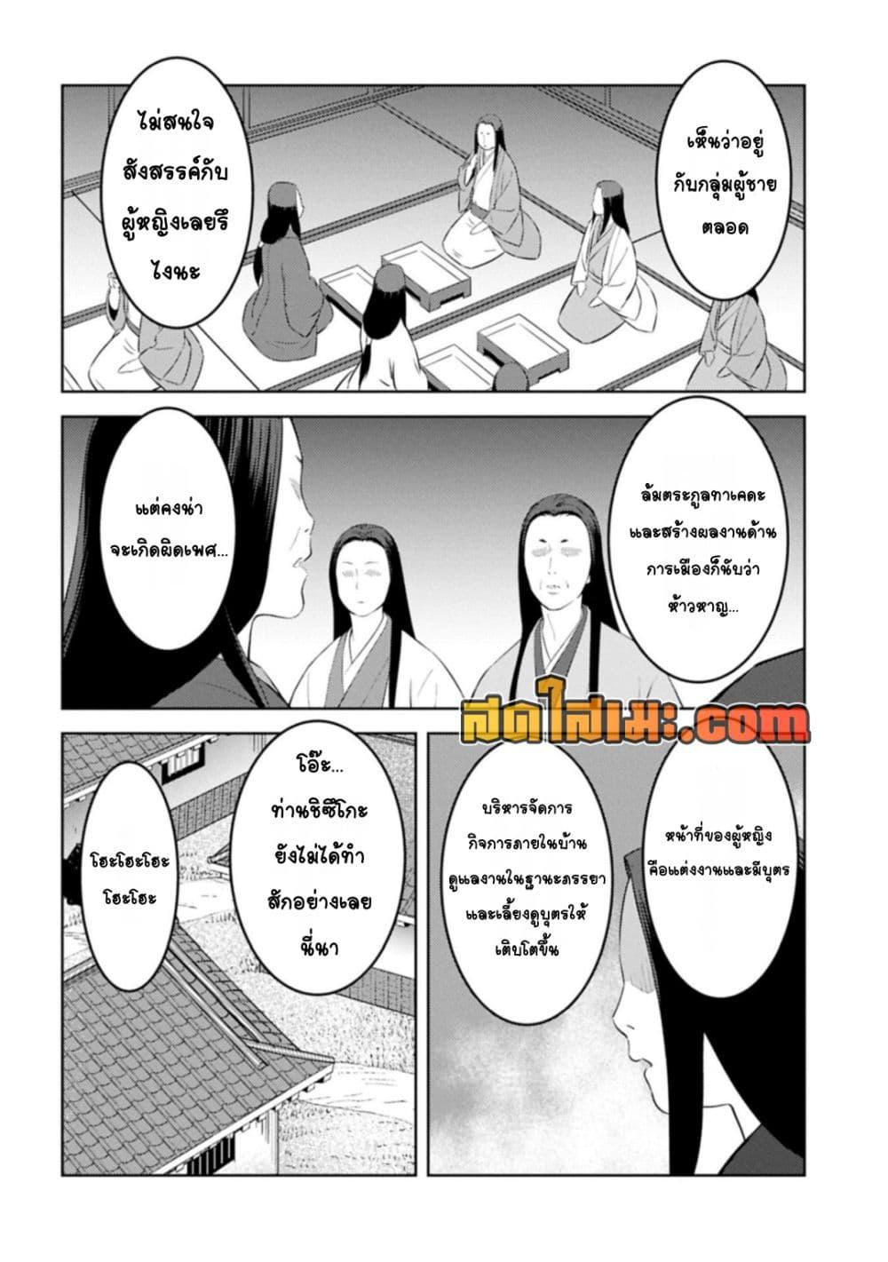 Manga-lc-com อ่านมังงะ อ่านการ์ตูน ออนไลน์ ฟรี Sengoku Komachi Kuroutan Noukou Giga ตอนที่ 1 2 3 4 5 6 7 8 9 10 11 12 13 14 ฟรี ไม่มีโฆษณา Manga-lc - อ่าน มังงะ อ่าน การ์ตูน ออนไลน์ อ่านมังงะ ฟรี