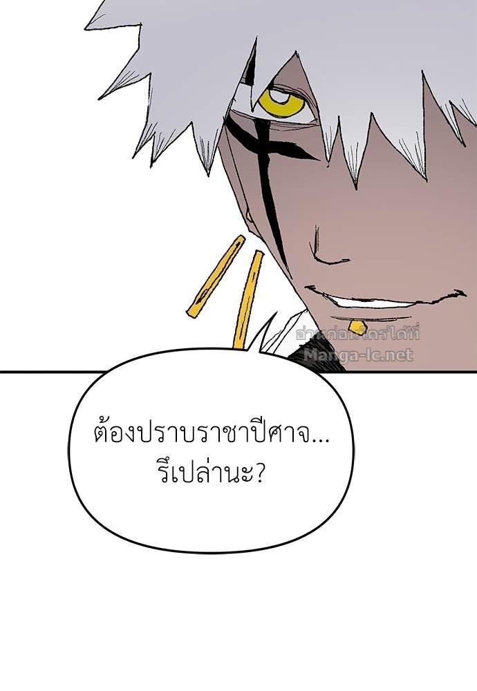 Doujin-Lc- อ่าน โดจิน มังฮวา เกาหลี ญี่ปุ่น จีน แปลไทย สารสุดท้ายจากโครงกระดูก ตอนที่ 1 2 3 4 5 6 7 8 9 10 11 12 13 14 ฟรี ไม่มีโฆษณา อ่าน โดจิน Manhwa เกาหลี ญี่ปุ่น จีน เรามีครบ คัดมาให้เน้นๆ โดจิน 18+ รับประกันความฟินโดย Doujin Lc