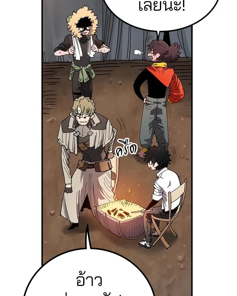 Player ตอนที่ 181 รูปที่ 5