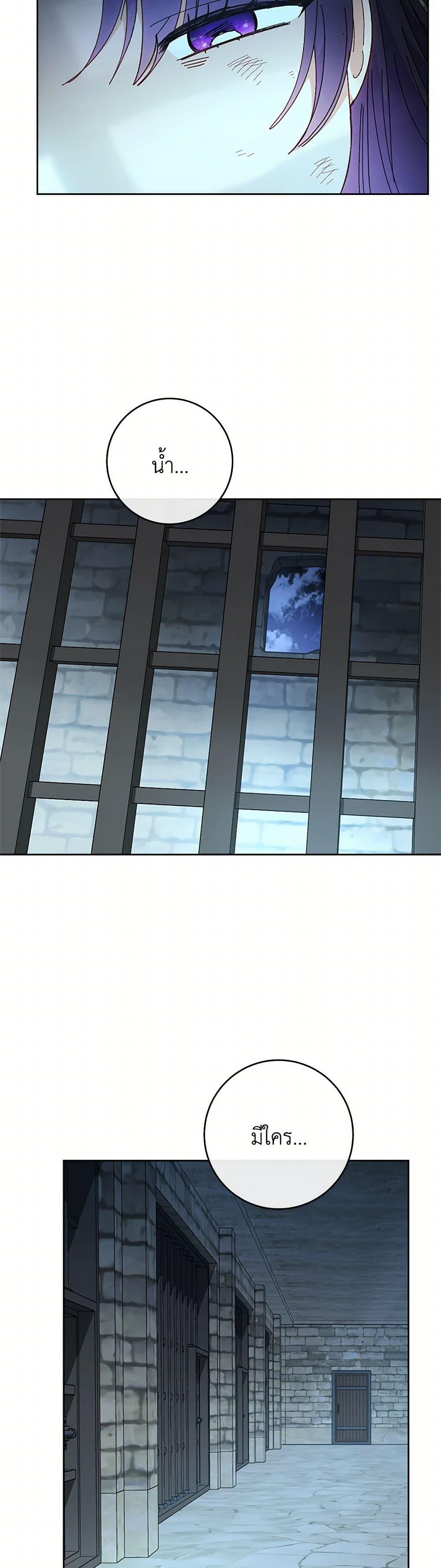 Manga-lc-com อ่านมังงะ อ่านการ์ตูน ออนไลน์ ฟรี The Baby Concubine Wants to Live Quietly ตอนที่ 1 2 3 4 5 6 7 8 9 10 11 12 13 14 ฟรี ไม่มีโฆษณา Manga-lc - อ่าน มังงะ อ่าน การ์ตูน ออนไลน์ อ่านมังงะ ฟรี