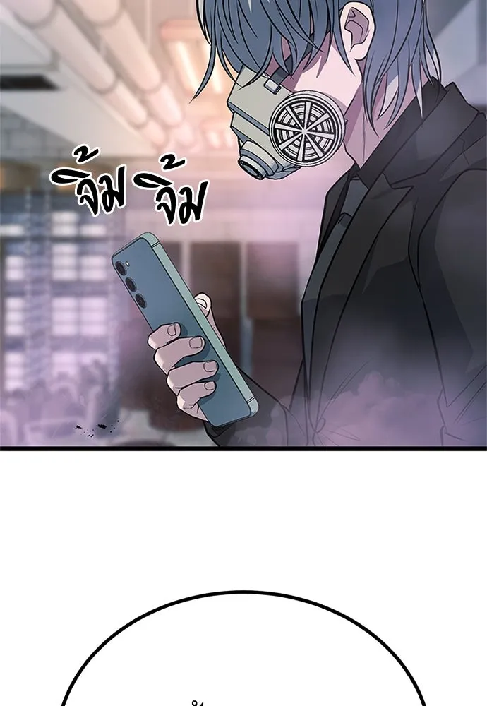 ราชาลานประลอง ตอนที่ 59 รูปที่ 155