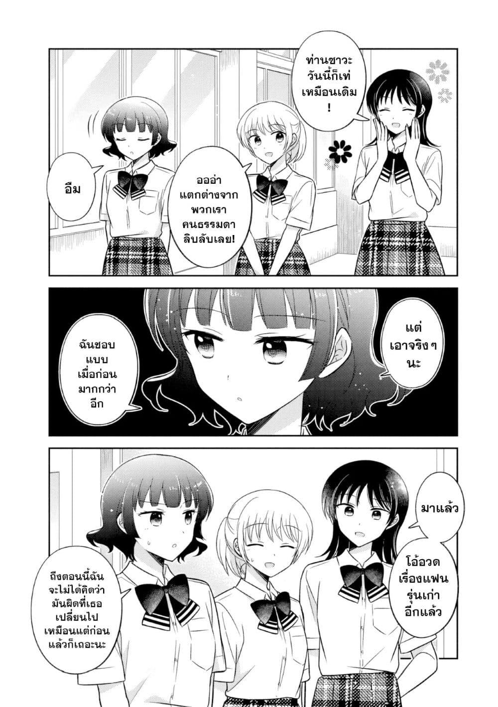 Manga-lc-com อ่านมังงะ อ่านการ์ตูน ออนไลน์ ฟรี Oshibana! ตอนที่ 1 2 3 4 5 6 7 8 9 10 11 12 13 14 ฟรี ไม่มีโฆษณา Manga-lc - อ่าน มังงะ อ่าน การ์ตูน ออนไลน์ อ่านมังงะ ฟรี