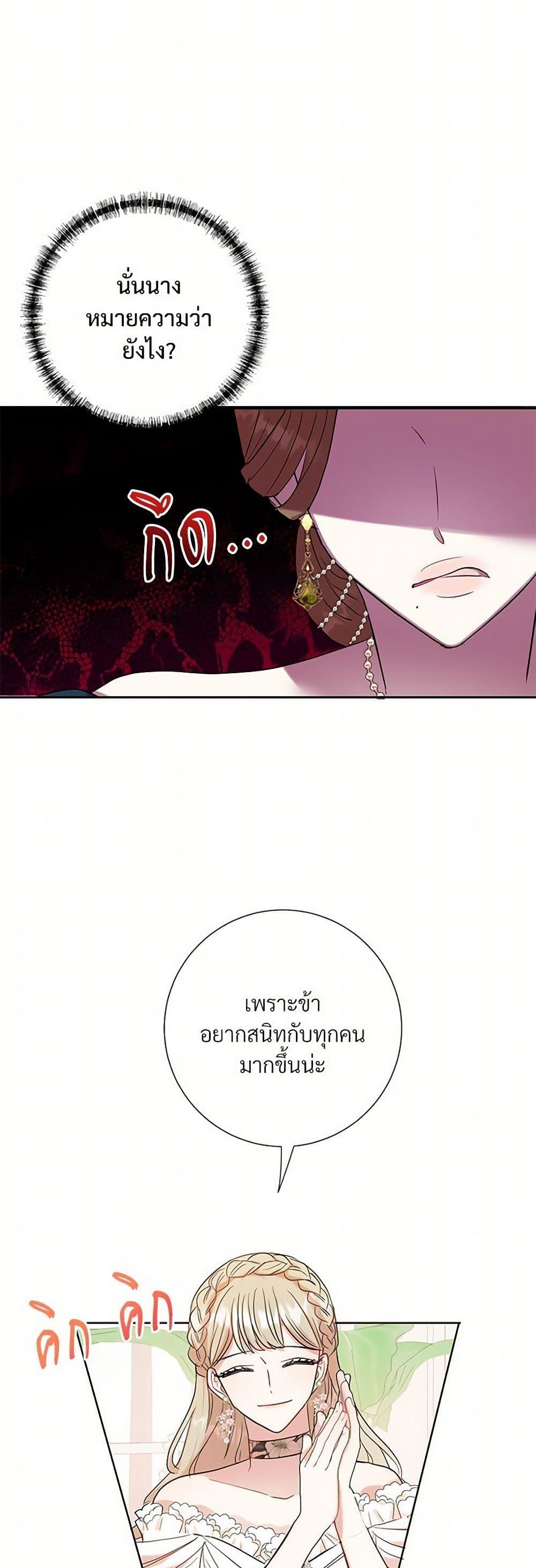 Manga-lc-com อ่านมังงะ อ่านการ์ตูน ออนไลน์ ฟรี Please Don’t Eat Me! ตอนที่ 1 2 3 4 5 6 7 8 9 10 11 12 13 14 ฟรี ไม่มีโฆษณา Manga-lc - อ่าน มังงะ อ่าน การ์ตูน ออนไลน์ อ่านมังงะ ฟรี
