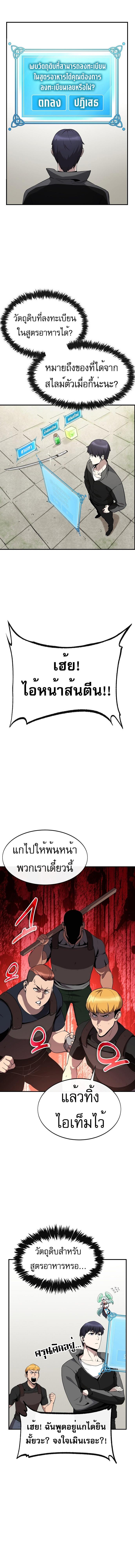 Manga-lc-com อ่านมังงะ อ่านการ์ตูน ออนไลน์ ฟรี Heavenly Demon Wants to Be A Chef ตอนที่ 1 2 3 4 5 6 7 8 9 10 11 12 13 14 ฟรี ไม่มีโฆษณา Manga-lc - อ่าน มังงะ อ่าน การ์ตูน ออนไลน์ อ่านมังงะ ฟรี