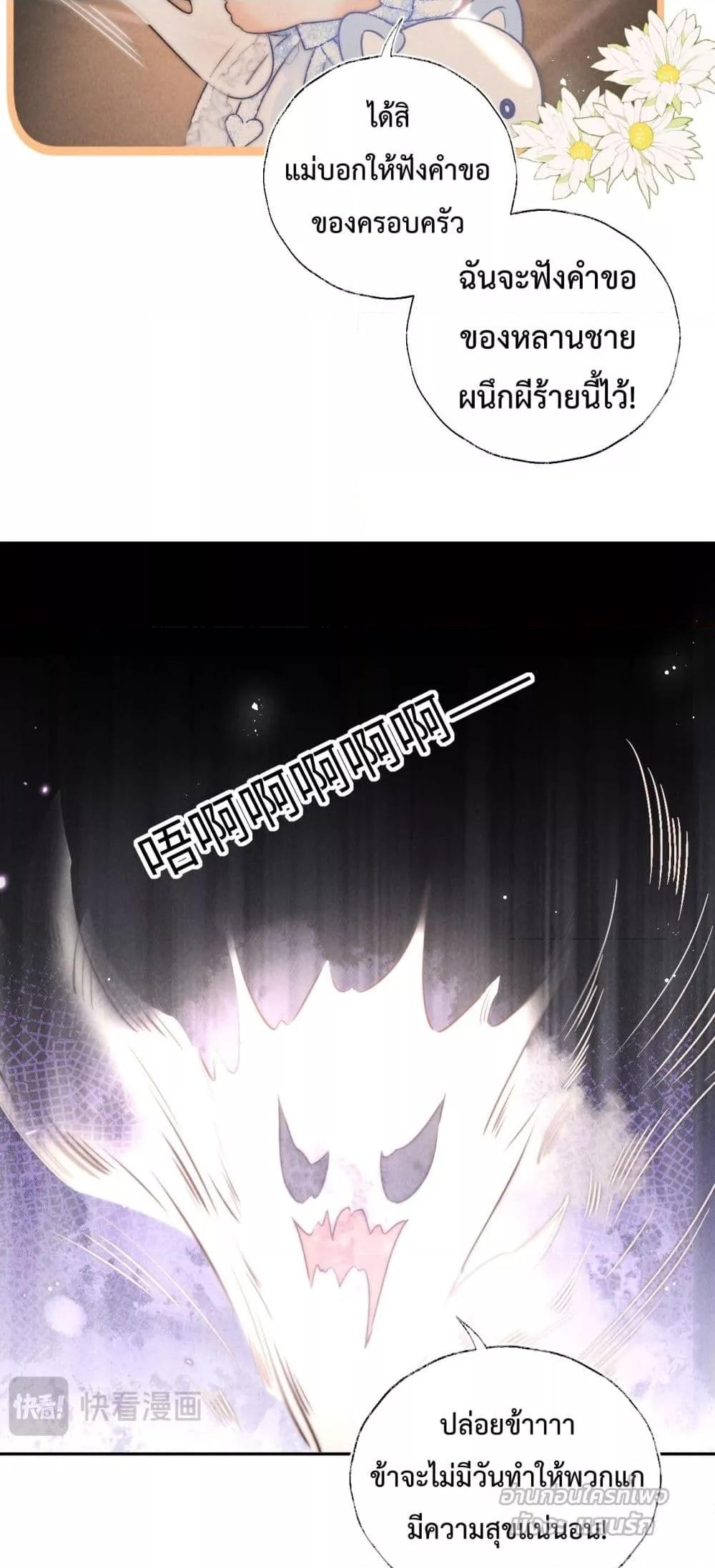 Manga-lc-com อ่านมังงะ อ่านการ์ตูน ออนไลน์ ฟรี 3YearOldFort ตอนที่ 1 2 3 4 5 6 7 8 9 10 11 12 13 14 ฟรี ไม่มีโฆษณา Manga-lc - อ่าน มังงะ อ่าน การ์ตูน ออนไลน์ อ่านมังงะ ฟรี